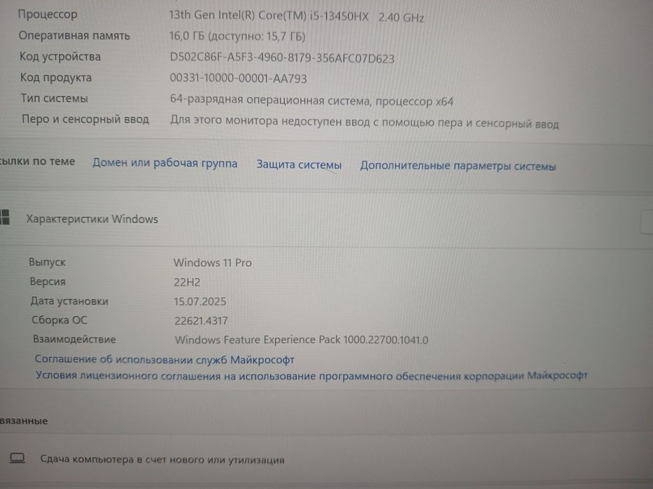 Ноутбук lenovo legion