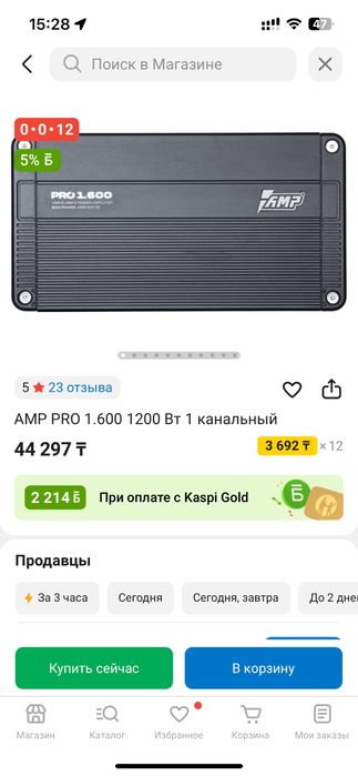 Продам сабвуфер буфер