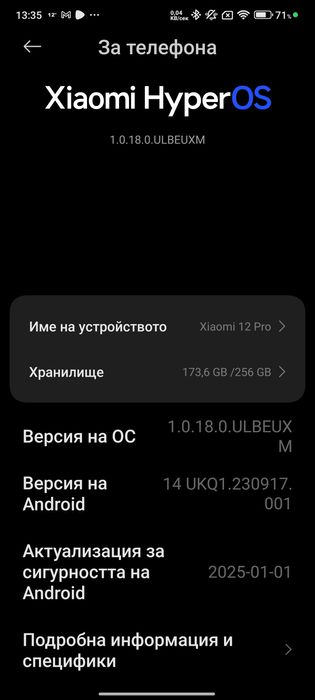 Xiaomi 12 Pro  ( 12 RAM 256gb )