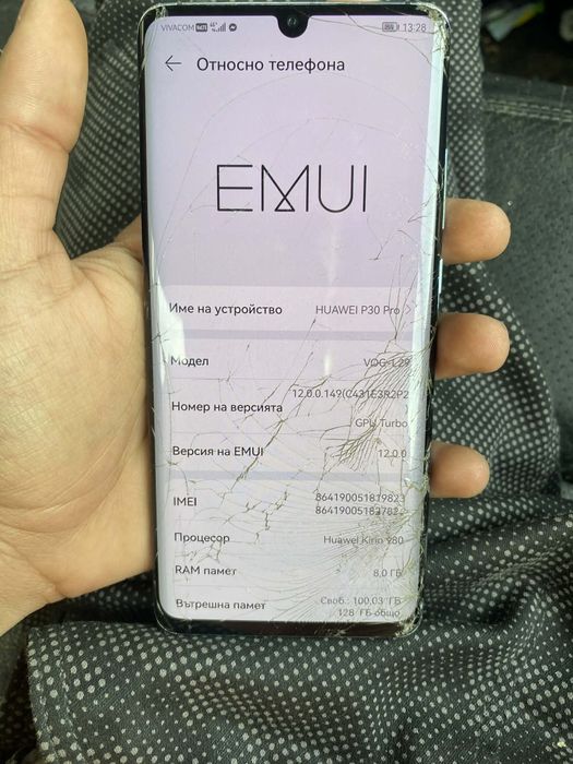 Huawei P30 Pro работещ с пукнат екран и гръб