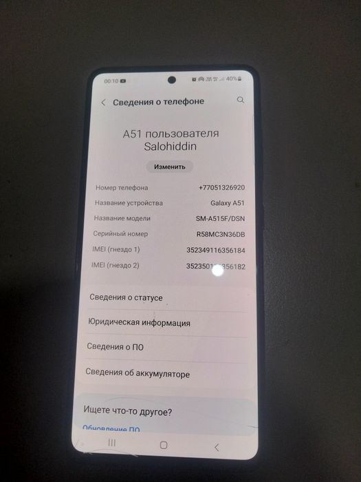 SAMSUNG  A51 64/4