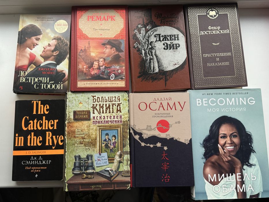 Книги по лучшей цене