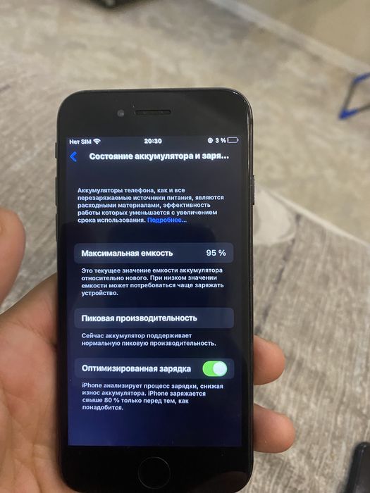 Iphone 8 срочна надо