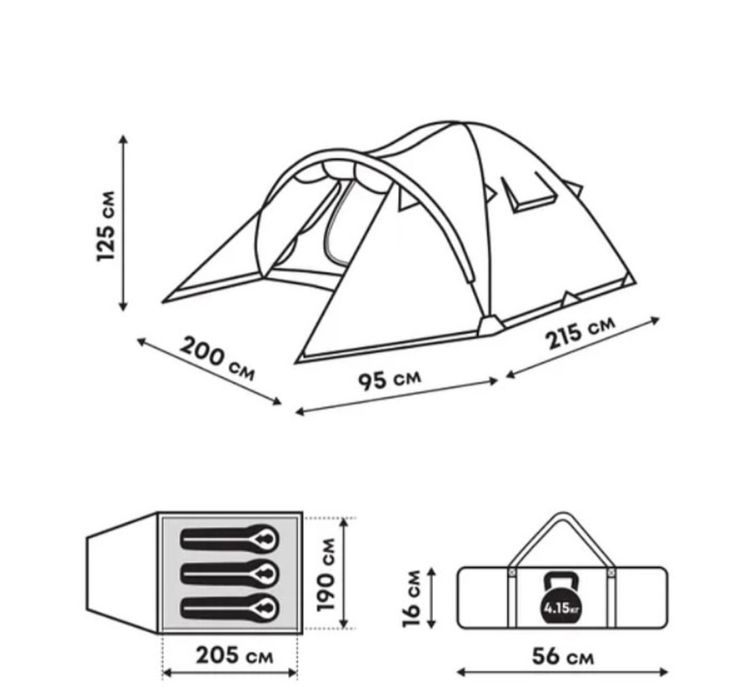 Продам палатку летный