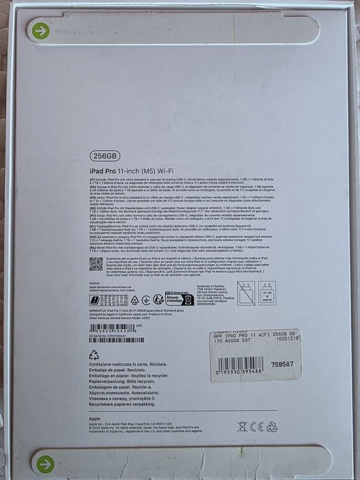 iPad Pro 11” M5 256GB  Space Black
