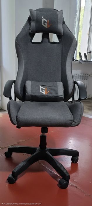 Кресло игровое ,компьютерное
