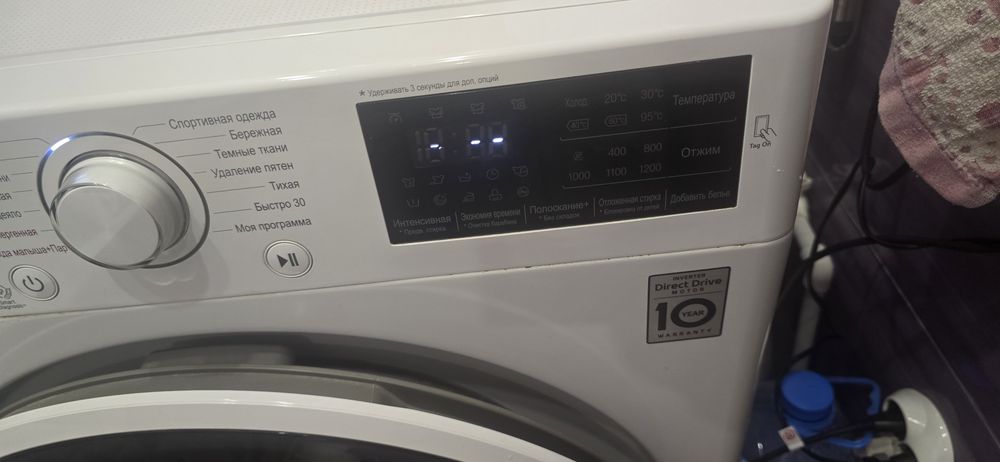 Стиральная машинка LG
