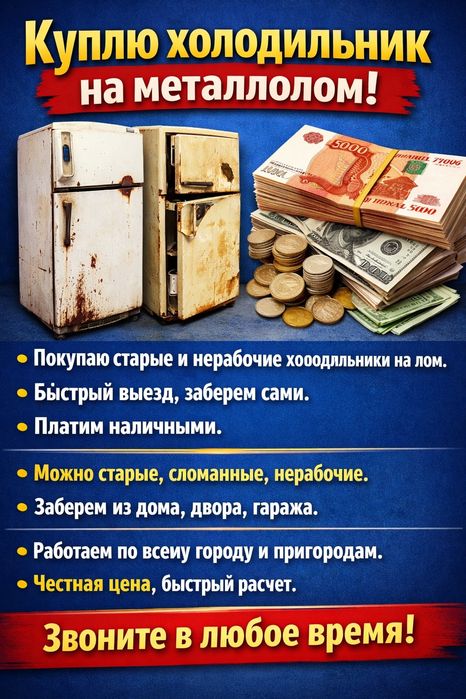 Прием Покупаем Кабель