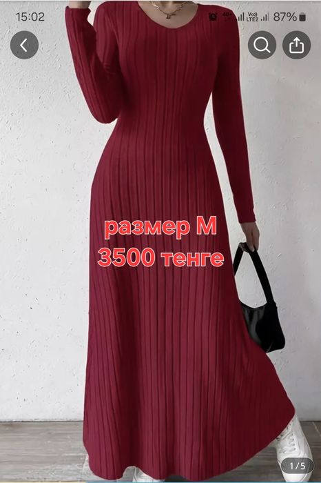 Женская одежда новая!!!