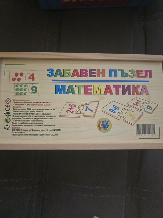 Занимателни игри