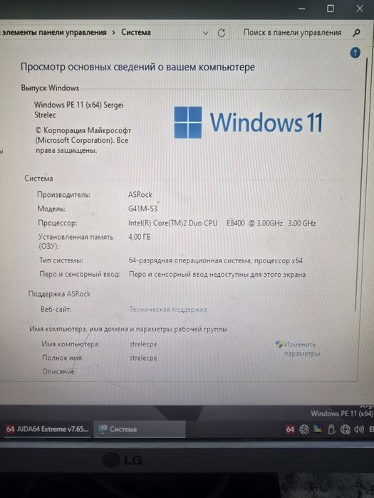 Материнская плата 775 сокет