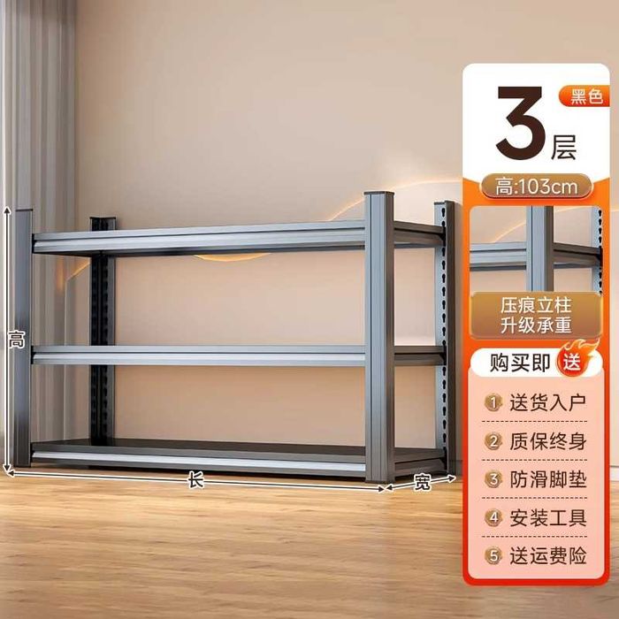 стеллаж для книг / стеллаж для посуды / металлический органайзер