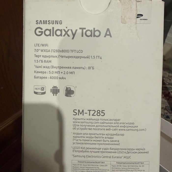 Samsung Tab A6 в отличном состояний