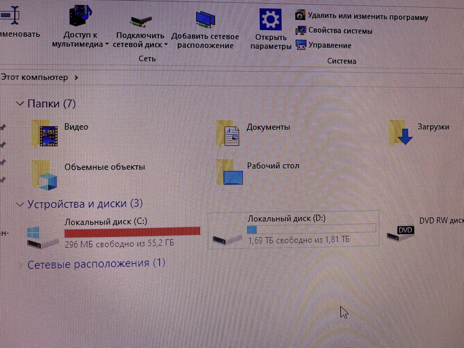 СРОЧНО продам дешево