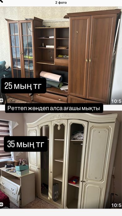 Ағашы мықты мебель