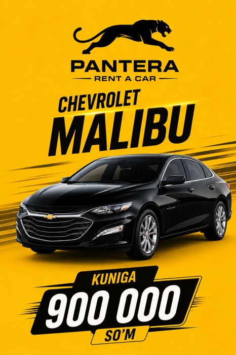 Прокат авто | Avto ijara | Rent a Car PANTERA