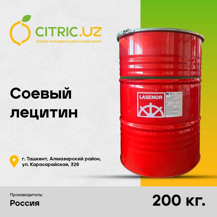 Пищевые ингредиенты