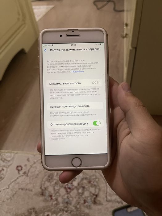 Прадается айфон 8+