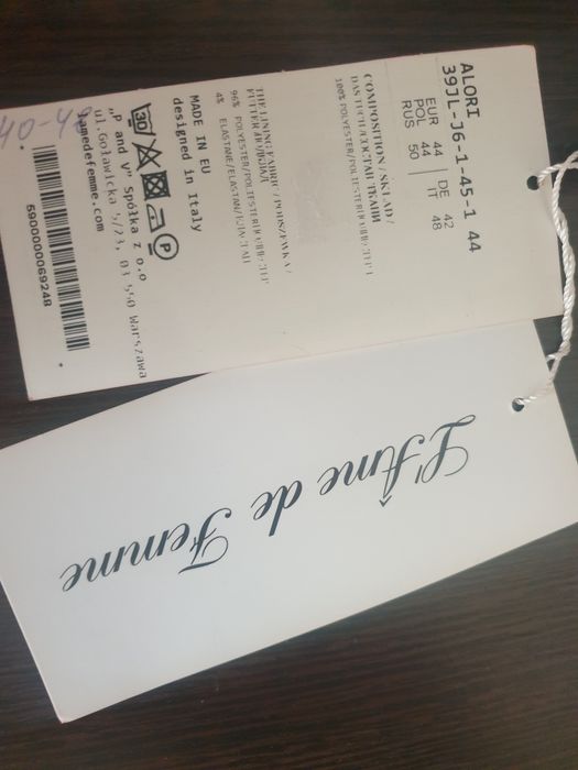 Вечернее платье                  .