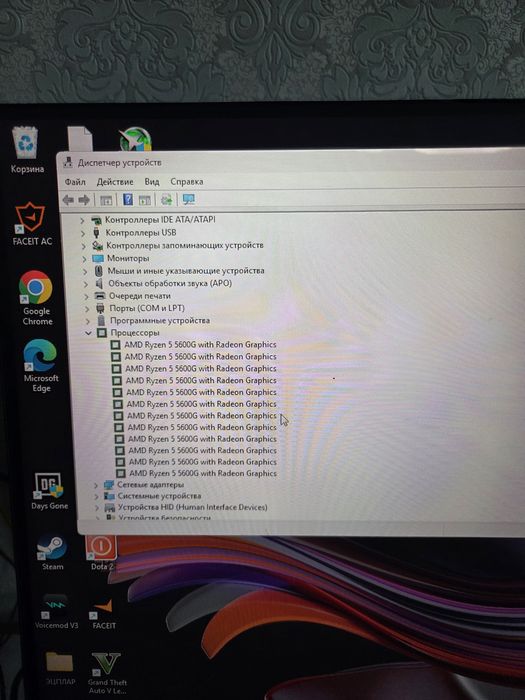 Процессор Ryzen 5 5600g