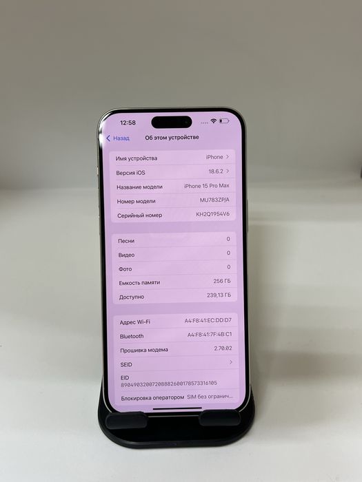 Iphone 15 pro max 256gb 85% white