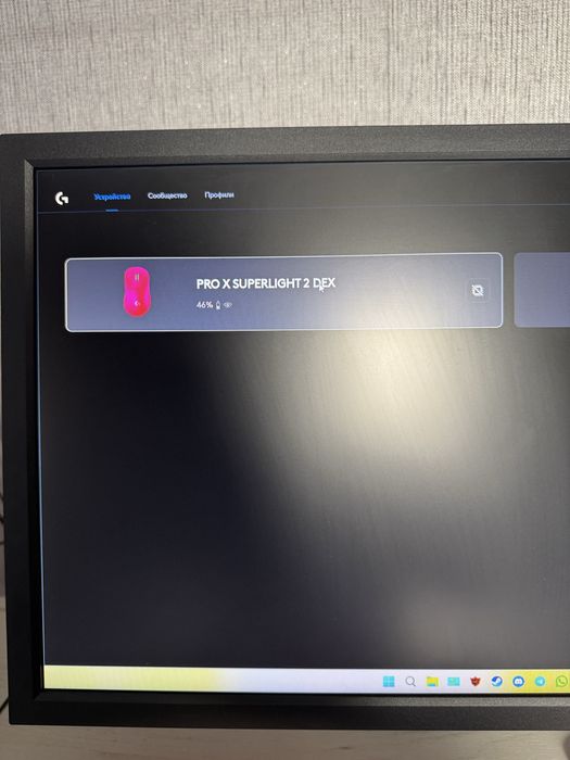 Logitech G PRO X Superlight 2 DEX