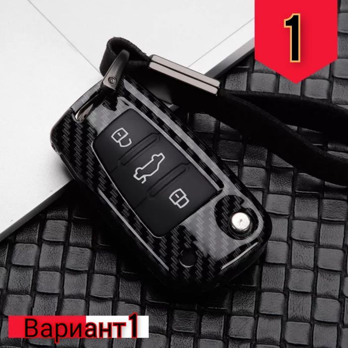 Карбонов калъф за ключ Audi A3 A4 A5 A6 A8 C4 C5 C6 RS3 Q3 Q5 Q7 RS