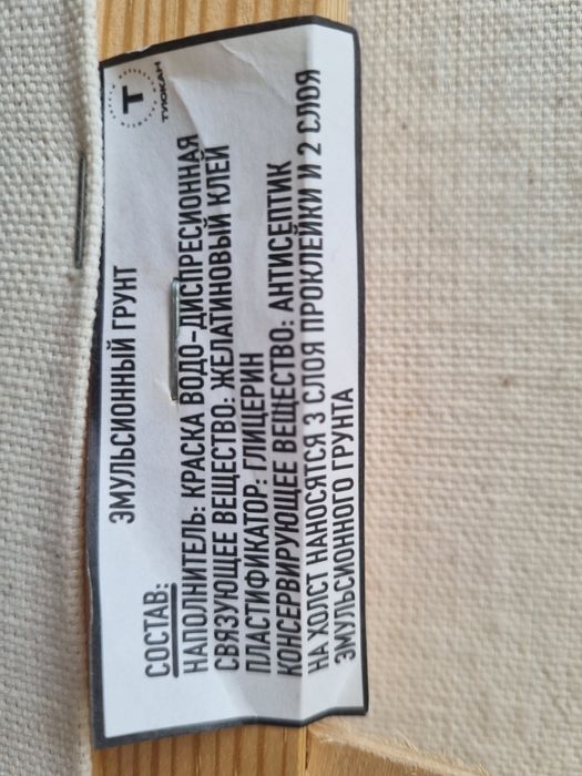 Интерьерная картина. Лето.