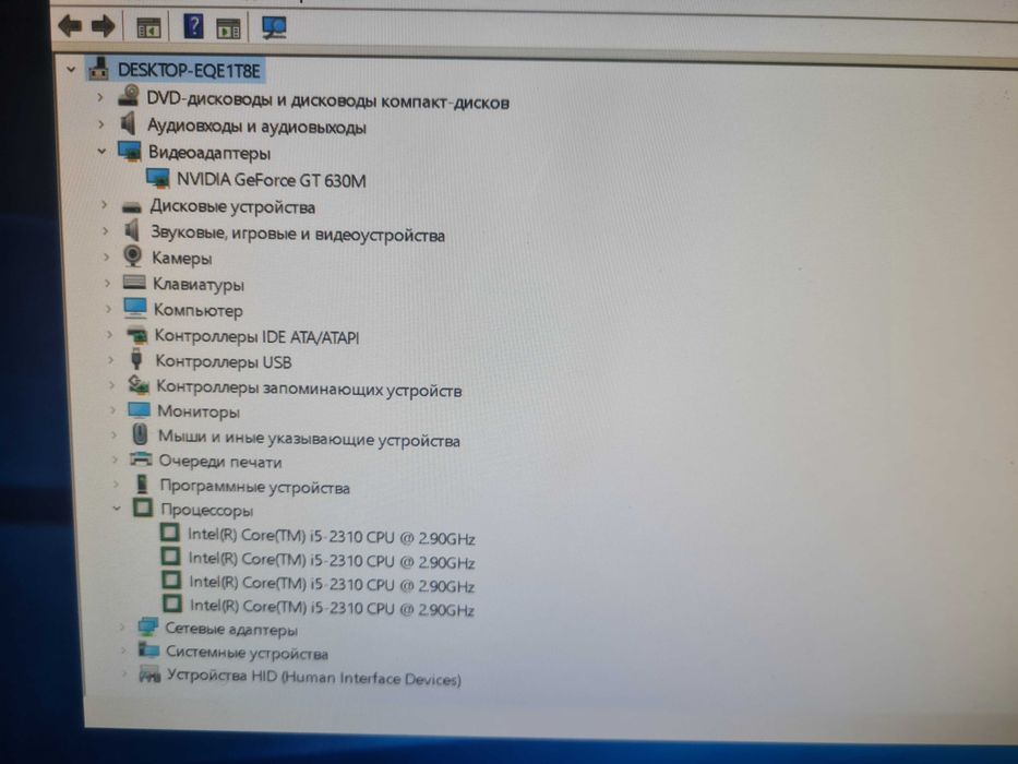 Моноблок i5/22дюйма