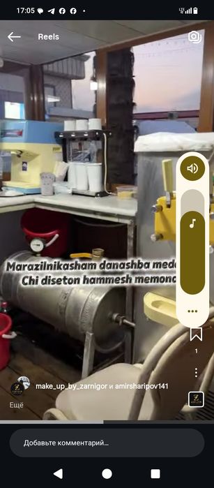 Продается готовый бизнес холодное напитки
