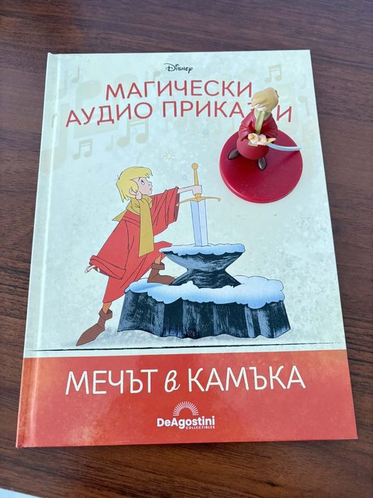 Магически аудио приказки Disney  50 бр и колонка
