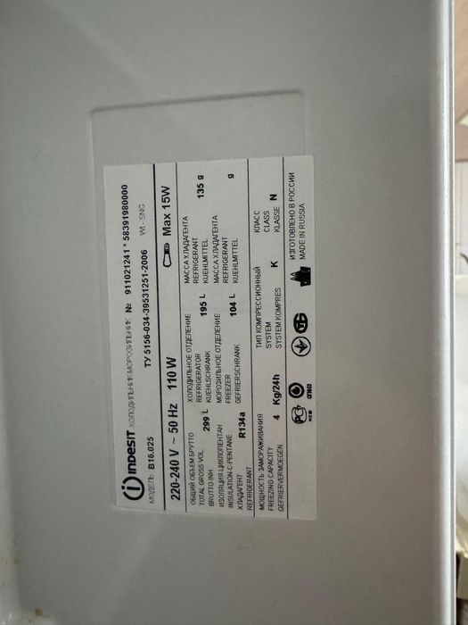 Холодильник Indesit