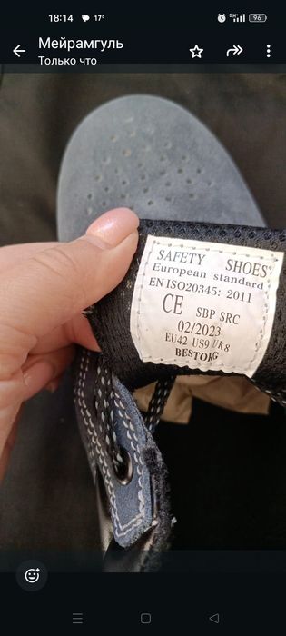 Продам рабочию обувь