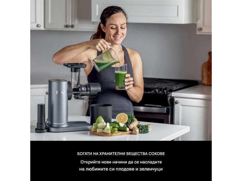 Сокоизстисквачка за Плодове и Зеленчуци чрез Студено Пресоване Ninja JC151UK, 150W