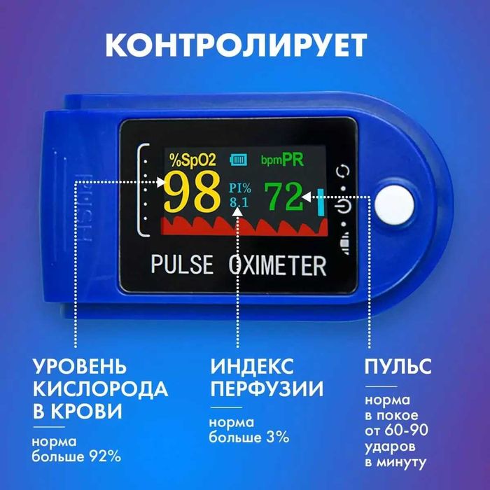 Кислород концентратори ижарага — етказиб бериш бор — Тошкент
