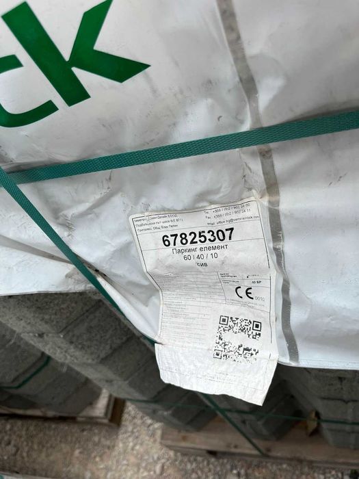 Паркинг елемент 60х40х10см, цвят сив - #Земелрок