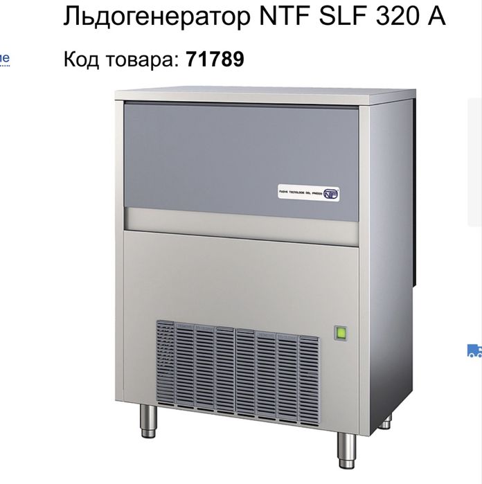 Продам ледогенератор б/у