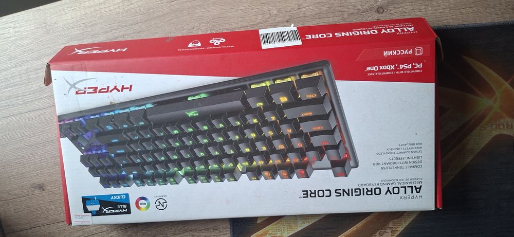 Продам клавиатуру hyperx