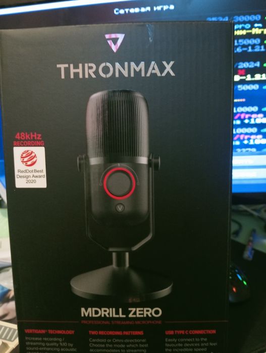 Продам игровой микрофон