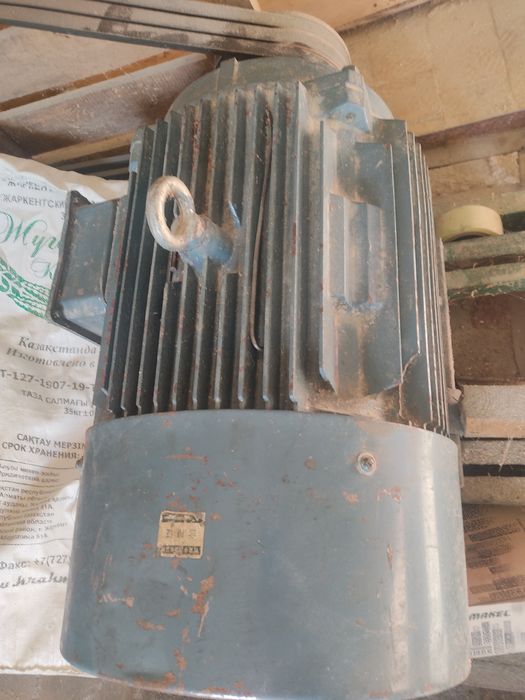 Продаётся электродвигатель!
