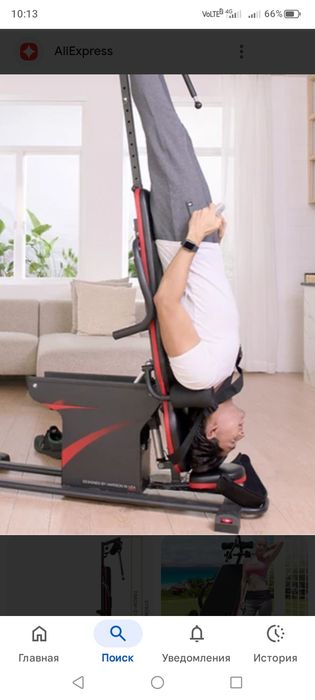 Инверсионный стол для поясницы