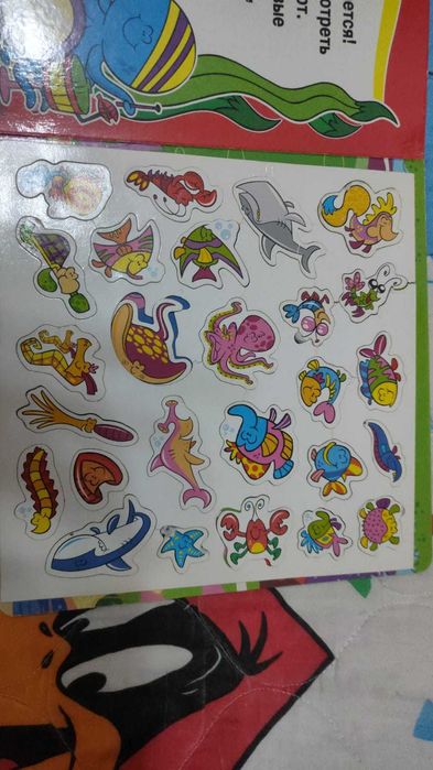 Срочно Детская книга магнит