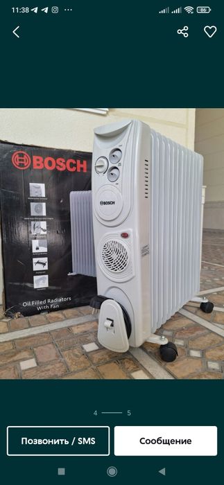 Обогреватель масляный Nikai Bosch