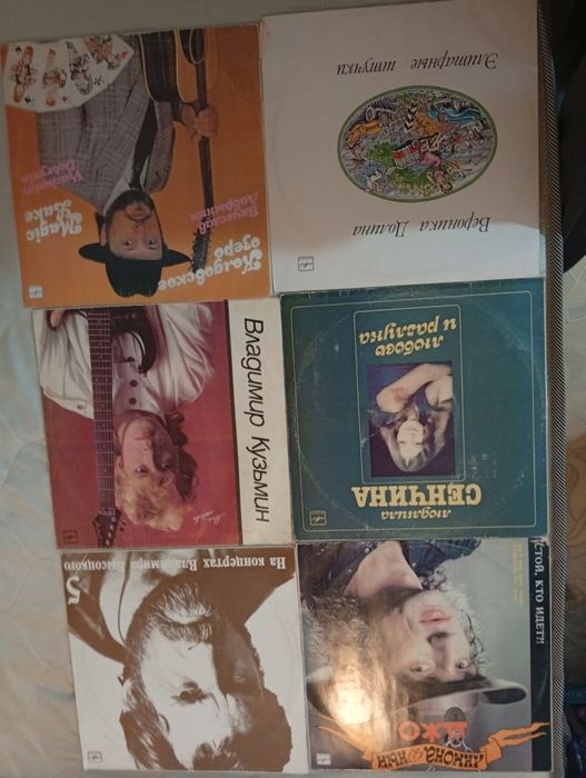 Пластинки СССР для продажи