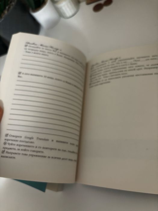 Чисто нови учебни помагала по английски език