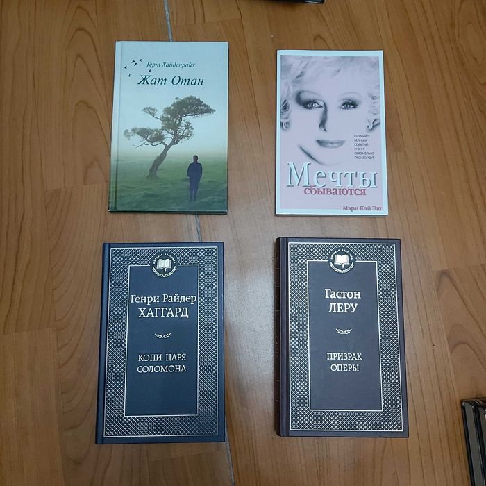 Кітаптар, книги. Букинист