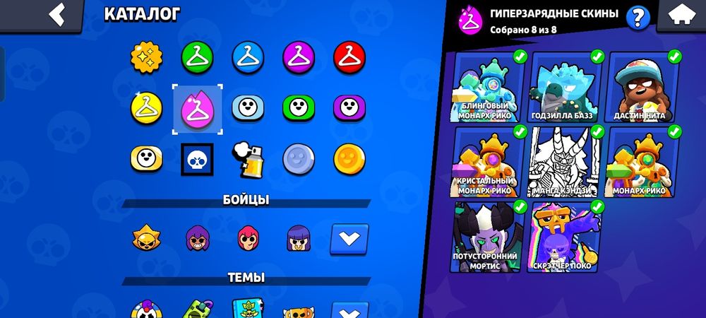 Акаунт бравл старс