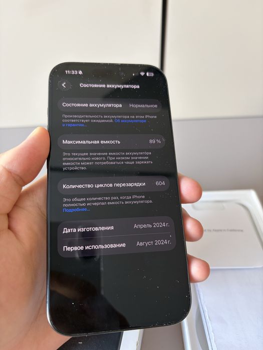 Айфон 15 про 256gb