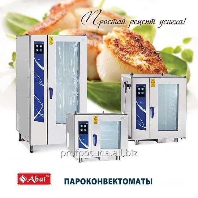 Пароконвектомат Абат в Узбекистане