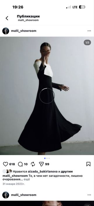 Платье Malli черное